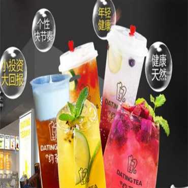 趣约茶