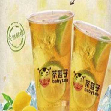 茶娃子奶茶图片1