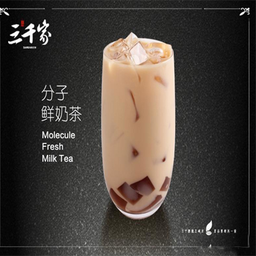 三千家奶茶图片2