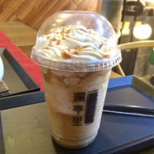 澜亭里奶茶图片1