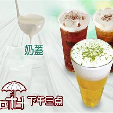 下午三点图片3