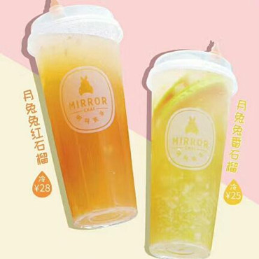 明月珑茶图片1