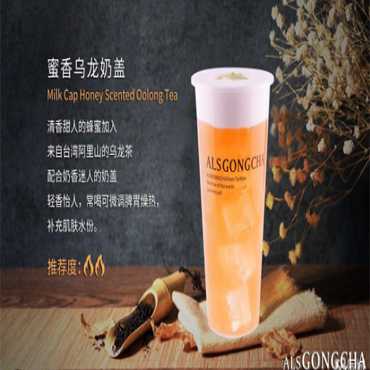 阿里山贡茶品牌形象深入人心 创业首选好项目