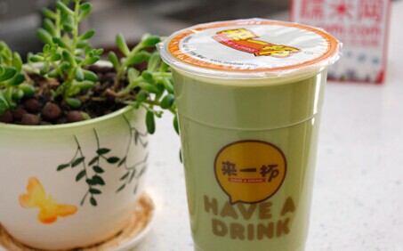 来一杯奶茶