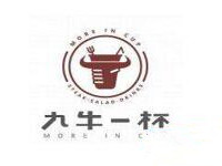 “九牛一杯牛排杯”/