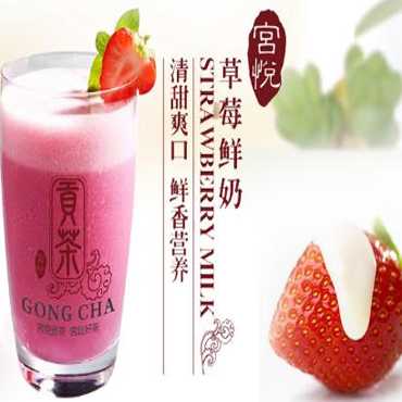 加盟宫悦贡茶实力品牌 带您告别贫穷