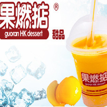 果燃掂图片3