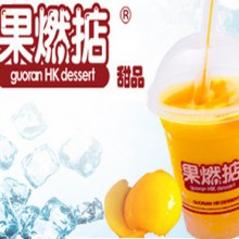 果燃掂图片3