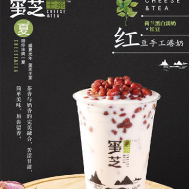 玺芝王茶图片1