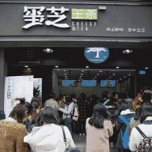 玺芝王茶图片2