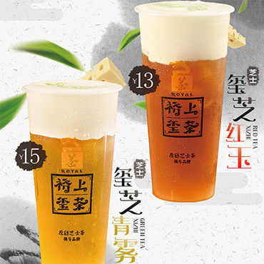 玺芝王茶图片3
