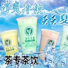 茶专茶饮图片2
