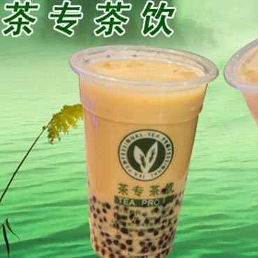 茶专茶饮图片3