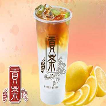 御可贡茶图片2
