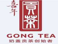 “喜年贡茶”/