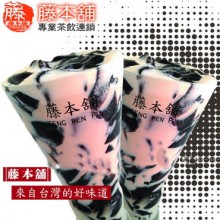 藤本铺图片1