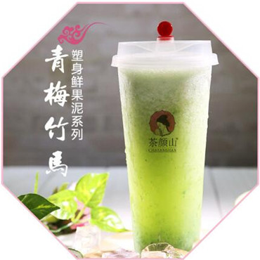 茶颜山奶茶图片1