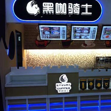 黑咖骑士图片2