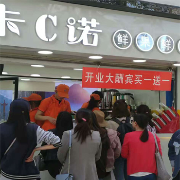 卡c诺图片2