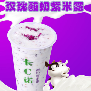 卡c诺图片3