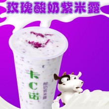 卡c诺图片3
