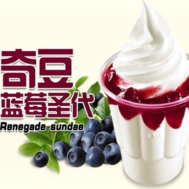 奇豆之恋图片3