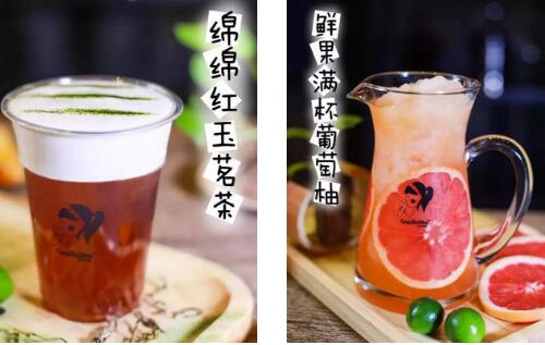 凉先绅加盟