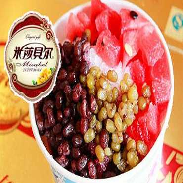 米莎贝尔甜品图片1