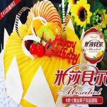 米莎贝尔甜品图片2