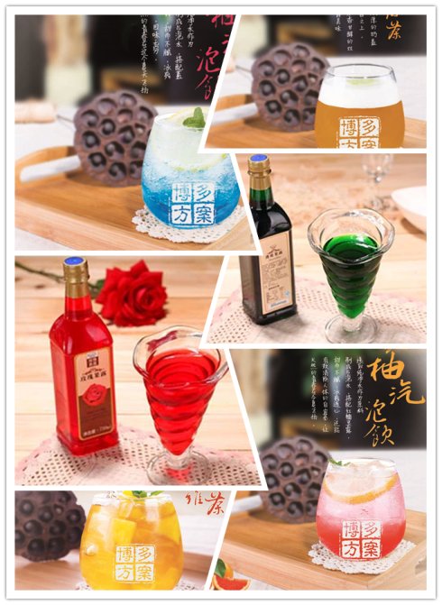 奶茶原料批发一站式基地--博多工贸家园