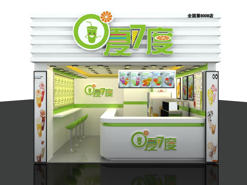 0夏7度饮品