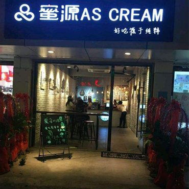 蜜源奶茶图片2