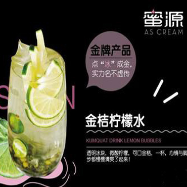 蜜源奶茶图片3