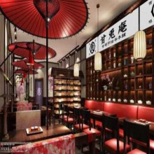 甘兔庵图片2