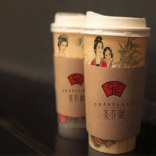 茶花赋图片3