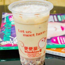 便便屋图片1