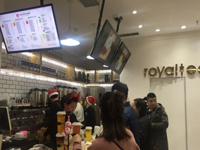 royaltea皇冕皇茶加盟