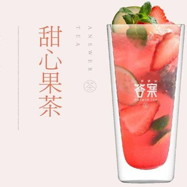 答案奶茶图片1