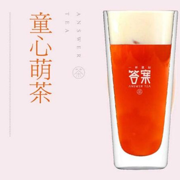 答案奶茶图片3