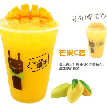 慢茶图片1