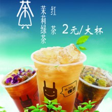 慢茶图片2