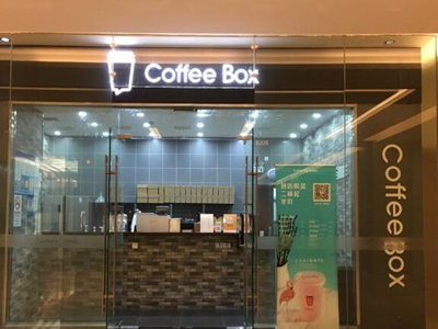 连咖啡coffee box加盟