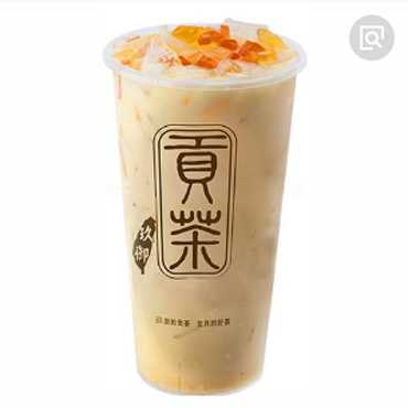 玖御贡茶图片1