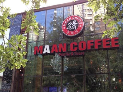 maan coffee漫咖啡加盟怎么样