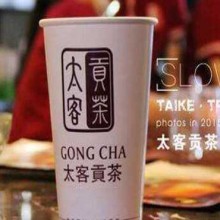 太客贡茶图片2