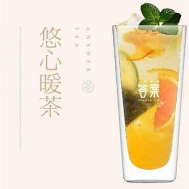 答案茶AnswerTea品牌优秀，投资好选择