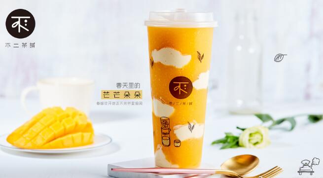 不二茶铺加盟费多少
