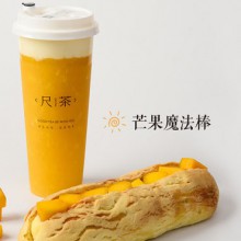尺茶图片1