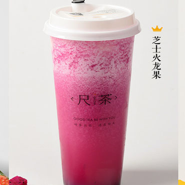 尺茶图片3
