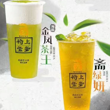 裕上玺茶图片2